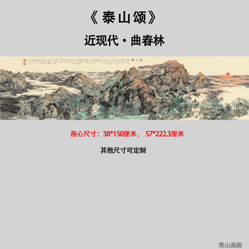 横幅山水墨国画高清微喷复制客厅装饰临摹字画装饰字画国画卷轴复制