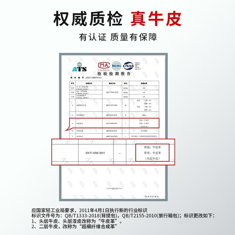 法莱阿玛尼(FALAMAONE)皮带内穿真皮自动扣腰带高端内扣不露尾裤带生日礼物送男友老公 内扣式/PD809Q黑色【专柜礼盒】 110cm -140cm默认随机(可修剪)