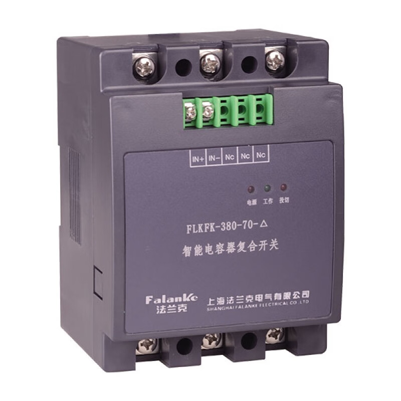 定制上海电气智能电容器复合开关flkfk-380-70-三角三相共补