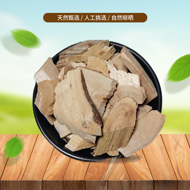 山间谷草横经席贵州野生原生态药材500g干货新货