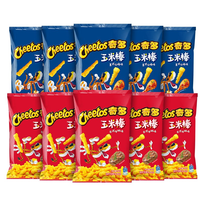 奇多玉米棒 奇多火鸡味50g*5包 牛排味50g*5包 休闲食品 百事食品