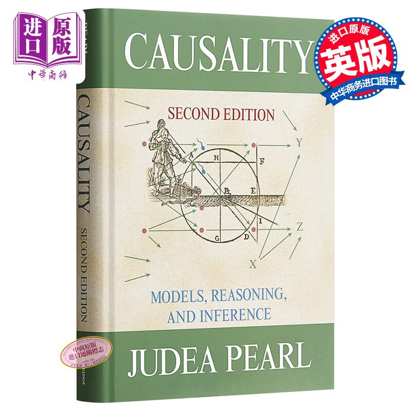 朱迪亚·珀尔:因果律 英文原版 causality 数学