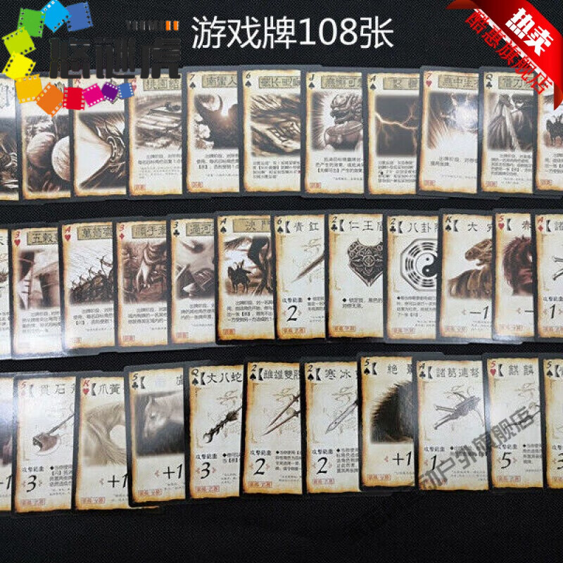 山头林村三国杀游戏手军争包武将扩充卡标准版体力身份配件 xlkh 标准