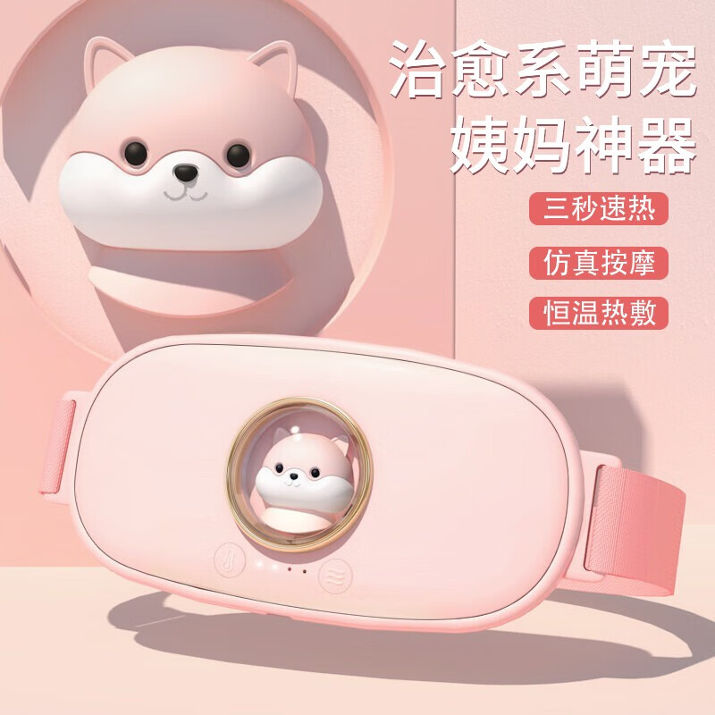 近期保暖防护的价格走势|保暖防护价格比较