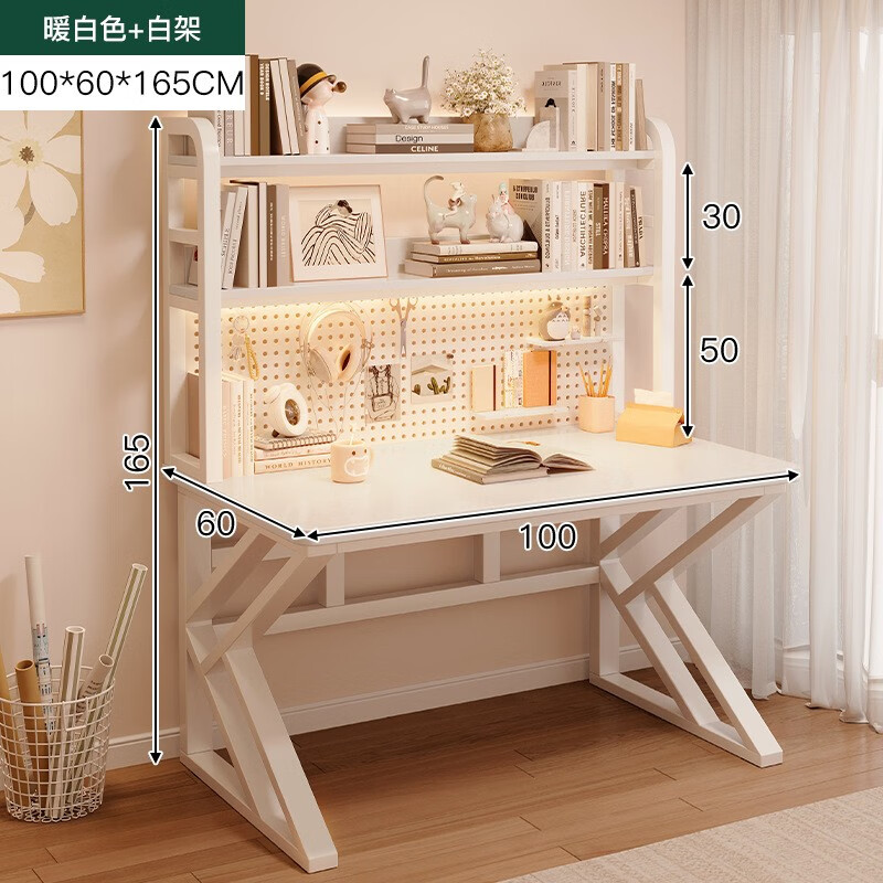 ���趴�����������һ������ѧ��д��ѧϰ�����ͷ����̨ʽ���������� �Ӵָּ�ů��ɫ+��100_60_165cm 384Ԫ