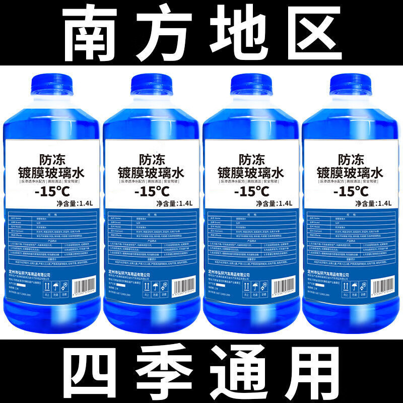 京东拼购商品 2021-01-03 - 第18张 | 最新购物优惠券 京东拼购商品 2021-01-03 - 第18张 | 最新购物优惠券