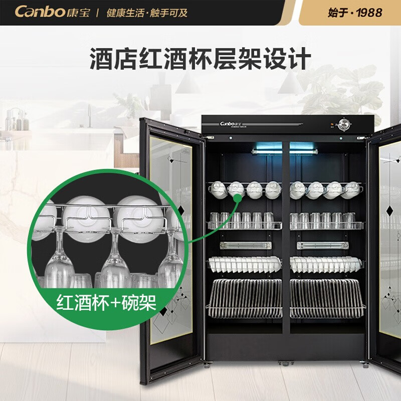 康宝Canbo商用大容量立式请问消毒柜里面的层架是用不锈钢材料做的？