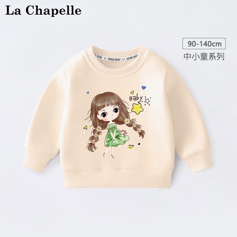 查询卫衣历史价格走势|卫衣价格走势图