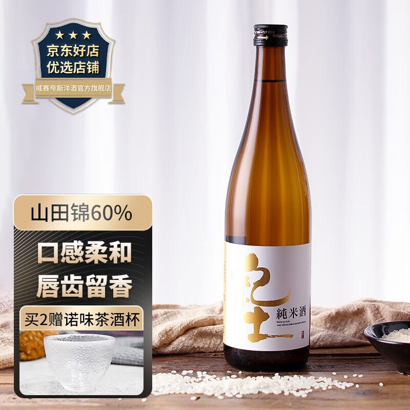 使い勝手の良い 十四代 別撰諸白 純米大吟醸 7ml ギフト箱m付 すじこん しぐれ煮 神戸牛味噌 送料表記はクール代込料金 Fucoa Cl