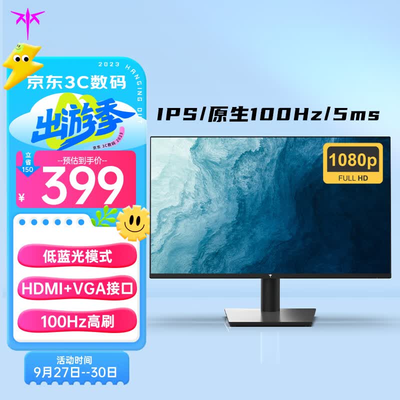 KTC 23.8英寸 FHD 100Hz IPS高清屏  爱眼 低蓝光不闪屏  可壁挂 广色域 HDMI+VGA 办公轻电竞 显示器 H24V13使用感如何?