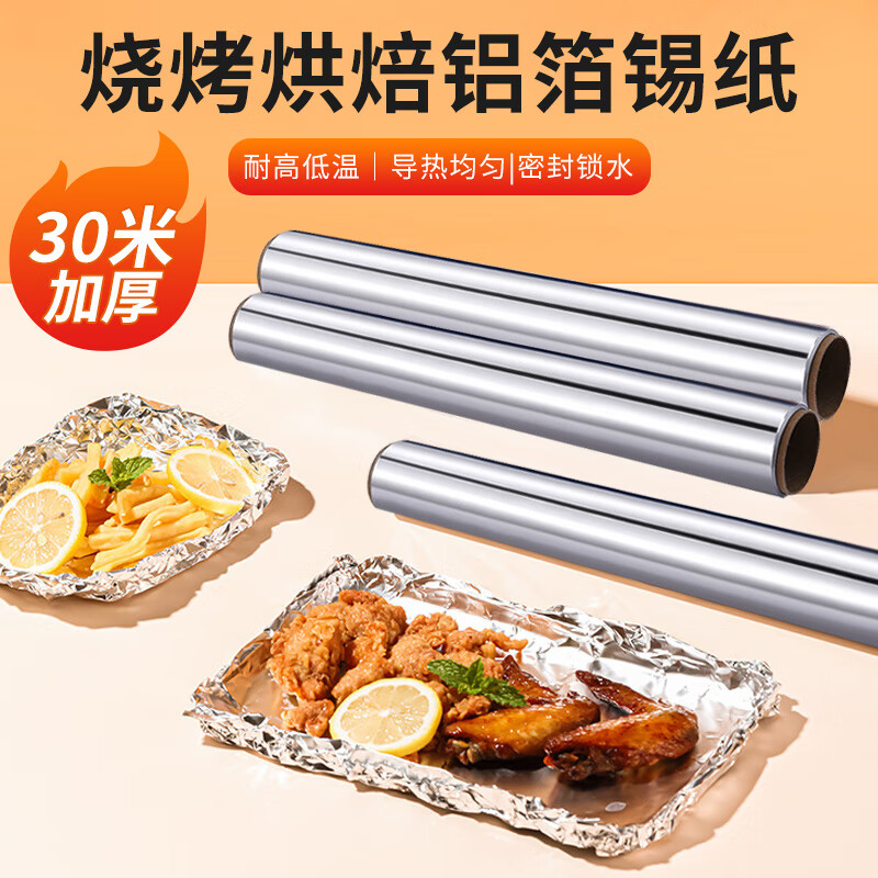 一次性用品查历史价格|一次性用品价格走势