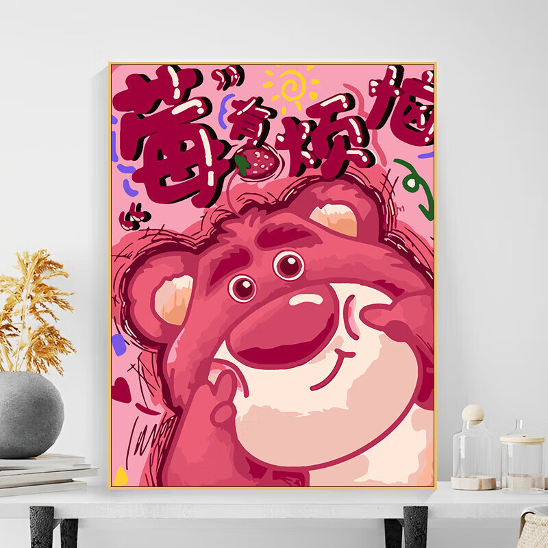 雅空草莓熊数字画diy手工填色儿童卡通海绵宝宝史迪仔蜡笔小新挂画 b1