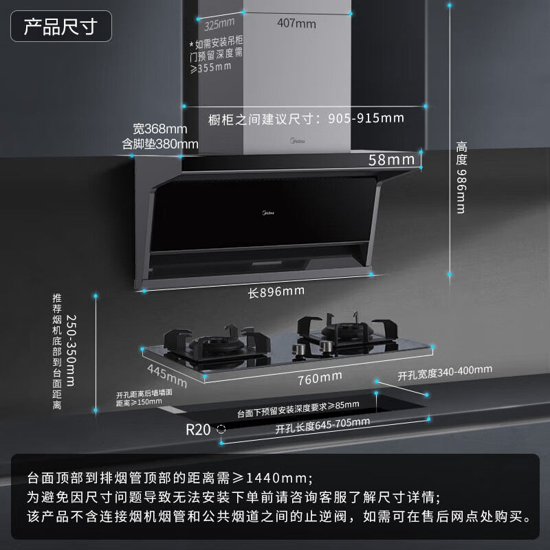真实评测：美的DC7+Q70A套装烟灶套装，值得入手吗？一文解读-图片3