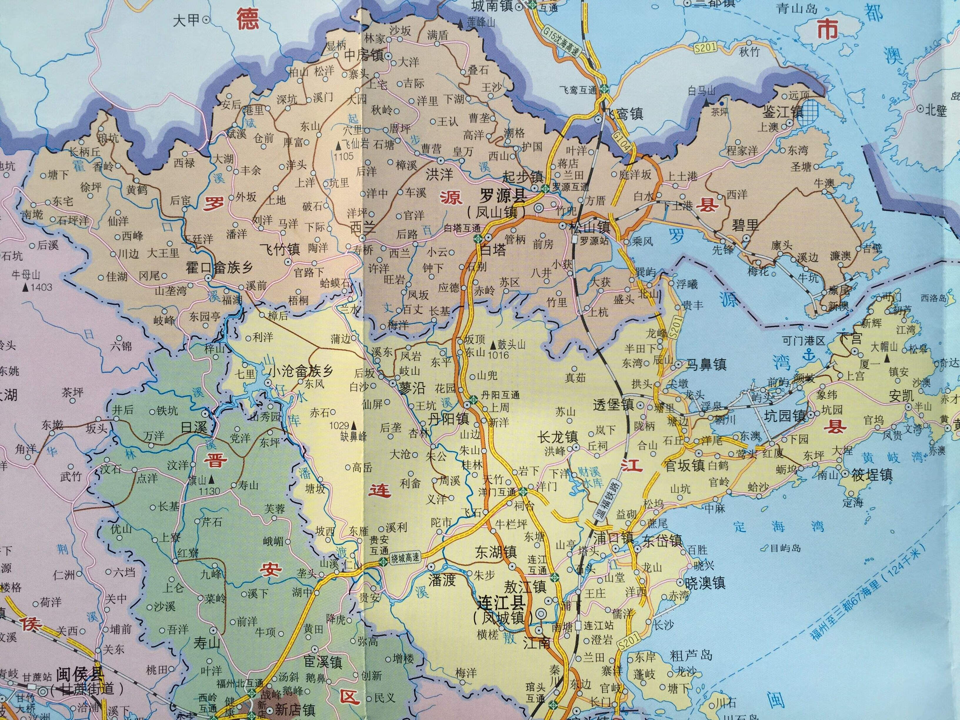 福州市政区图76乘52cm 福州地图 福州市地图 福州县市区地图