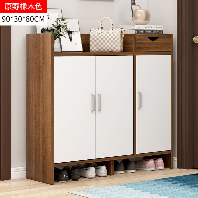 家用鞋柜门口防尘新款多层鞋子收纳柜多功能简易靠墙网红鞋架 90厘米原野橡木色