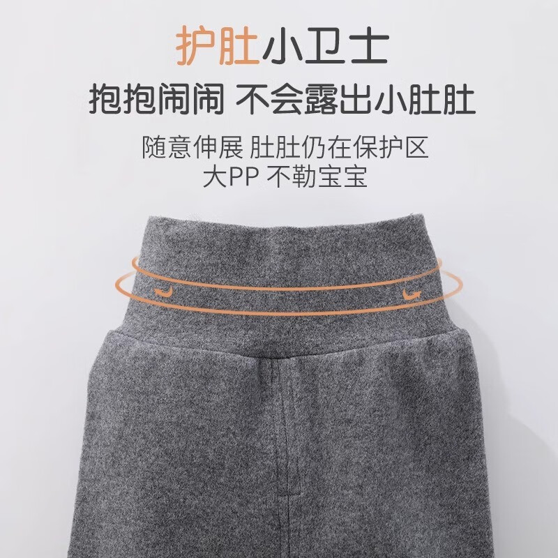 花花宝贝婴儿高腰护肚连裤袜秋冬舒绒棉保暖打底裤连脚无骨包脚大pp裤外穿 自由搭配两件,备注/留言 90 cm