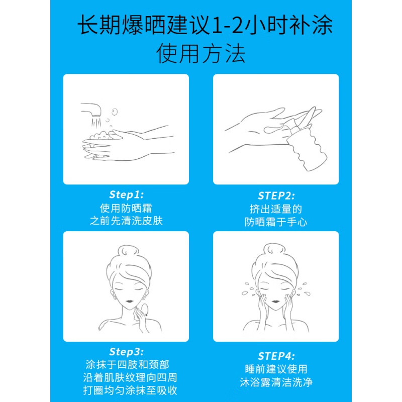 萃诗梵（CUISHIFAN）haccer防晒霜高倍敏感肌防汗军训防水美白隔离面部身体男女生官方 haccer防晒霜【1瓶装】