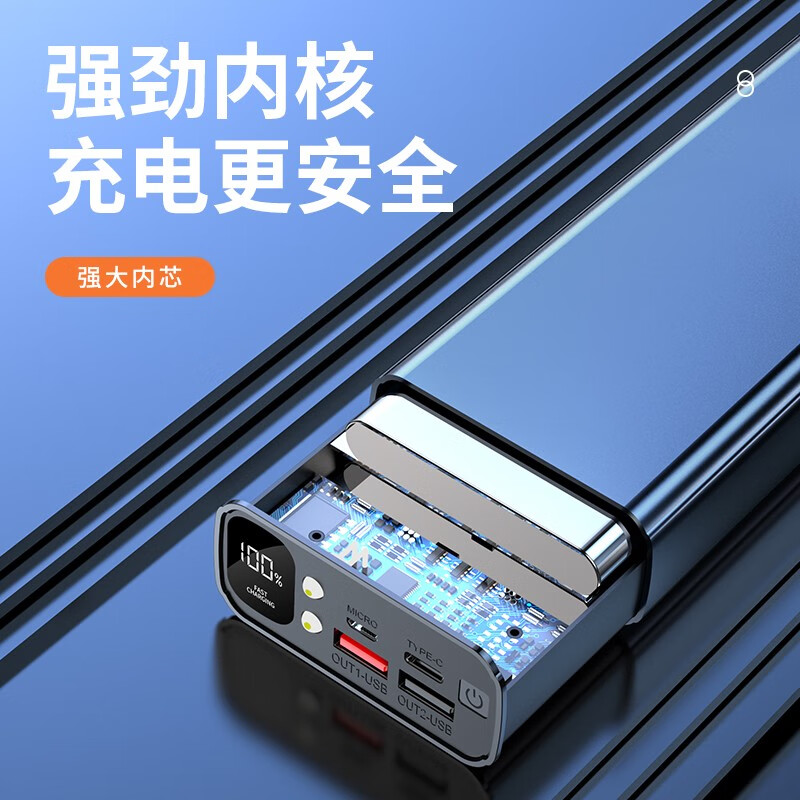 诺希贝思【3C认证】航空铝合金120W超级快充充电宝20000毫安自带线可上飞机高铁火车30000大容量移动电源 旗舰版-自带四线【120W超级快充】提升999% 【3C认证】27000mAh-大容量