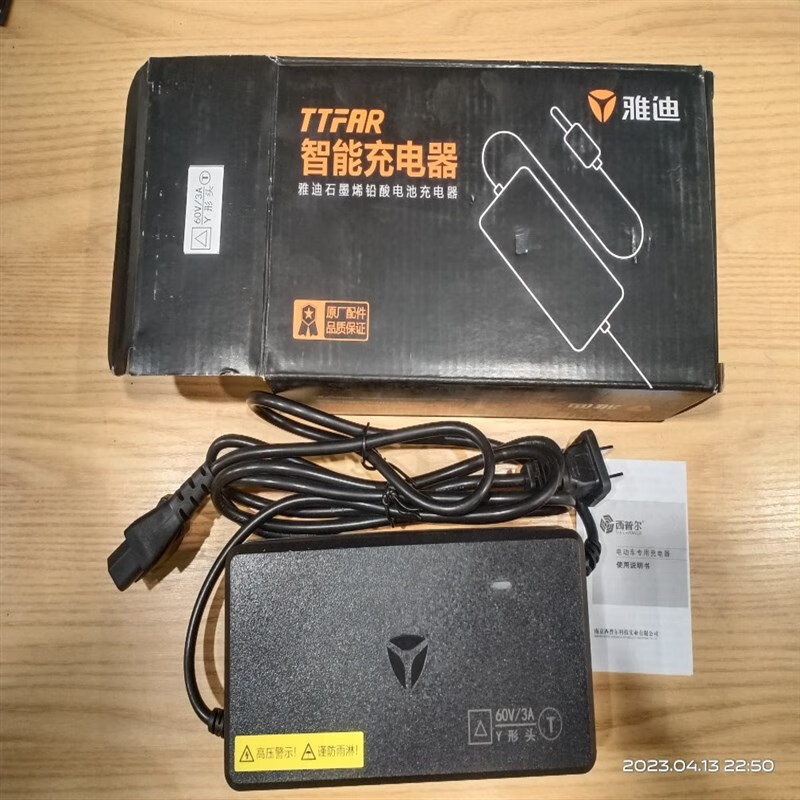 馥允(fuyun)雅迪充电器自动断电灌胶充电器快充原装充电器48v充电器