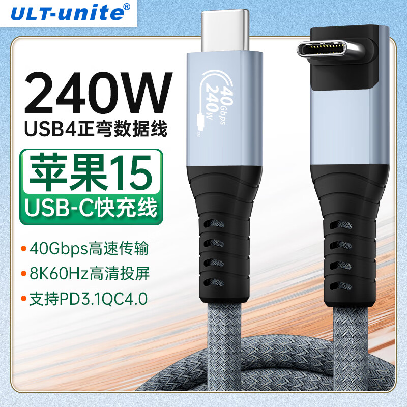 ULT-unite USB4ȫ����type-c�߼����׵�4��ͷ8K����Ͷ��PD240Wƻ��iPhne15Pro��ΪMac�ʼǱ��������ݴ���1��