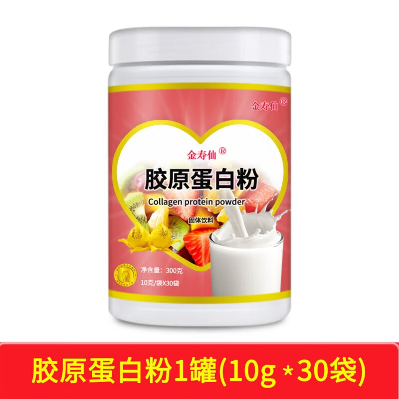 胶原蛋白粉有什么牌子值得选择(胶原蛋白粉排名前十)