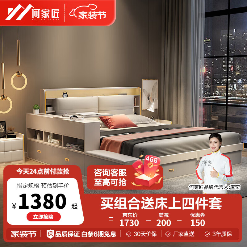 板式床价格变化趋势|板式床价格走势图