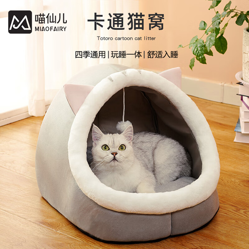 猫狗窝京东商品历史价格查询|猫狗窝价格比较