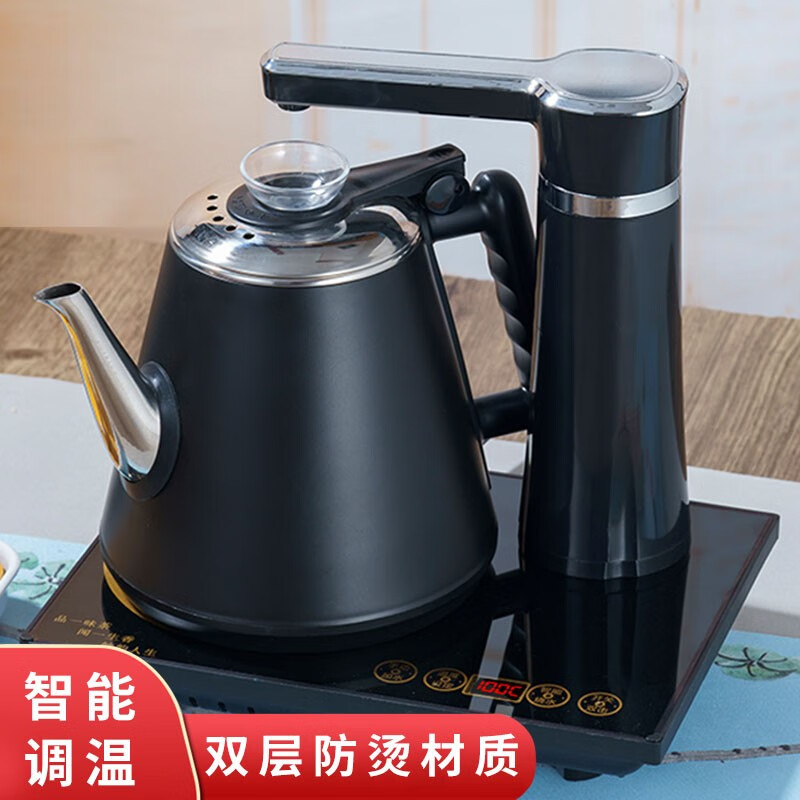 魔桔 全自动上水壶电热烧水壶茶台一体家用煮茶具器泡茶保温电磁炉