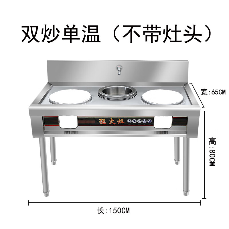 灶台燃气猛火炉架子天然气液化气家用酒店大排档摆摊 150*65*80双炒单
