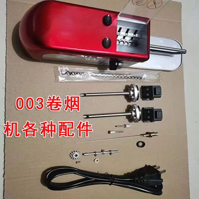 003全自动卷烟机改改装配件8mm改6.5/5.5细支出烟钢管弹簧研磨器 8mm改成6.5mm套件怎么看?