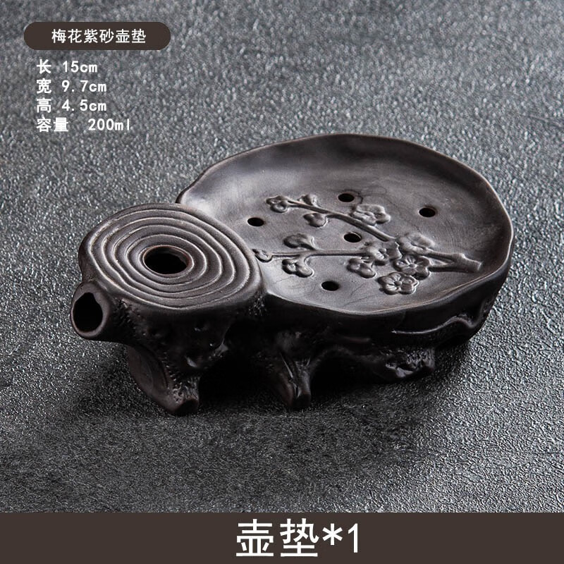 萌依儿紫砂中式功夫茶盘家用简约托盘储水式茶茶托茶台干台壶承茶的