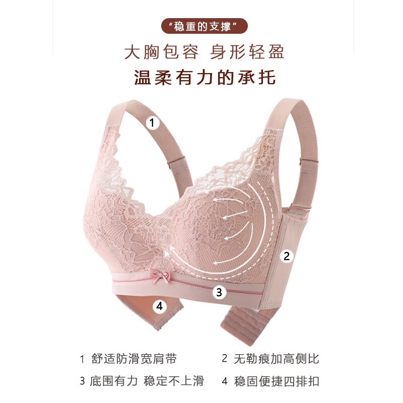 华婷露(Huatinglu) 内衣大胸显小薄款0.5cm蕾丝大码文胸防下垂全罩杯调整聚拢胸罩 活力橙 85C /38C