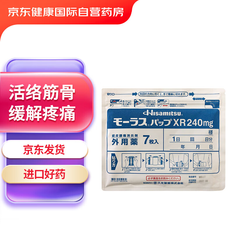 京东京东秒杀 2023-02-23 - 第15张  | 最新购物优惠券
