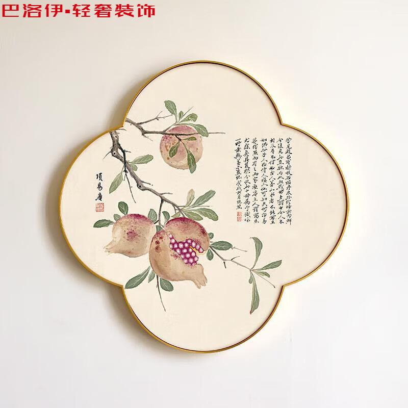 巴洛伊 中国风壁画新中式花鸟装饰画客厅背景墙画兰花装饰画梅花形挂