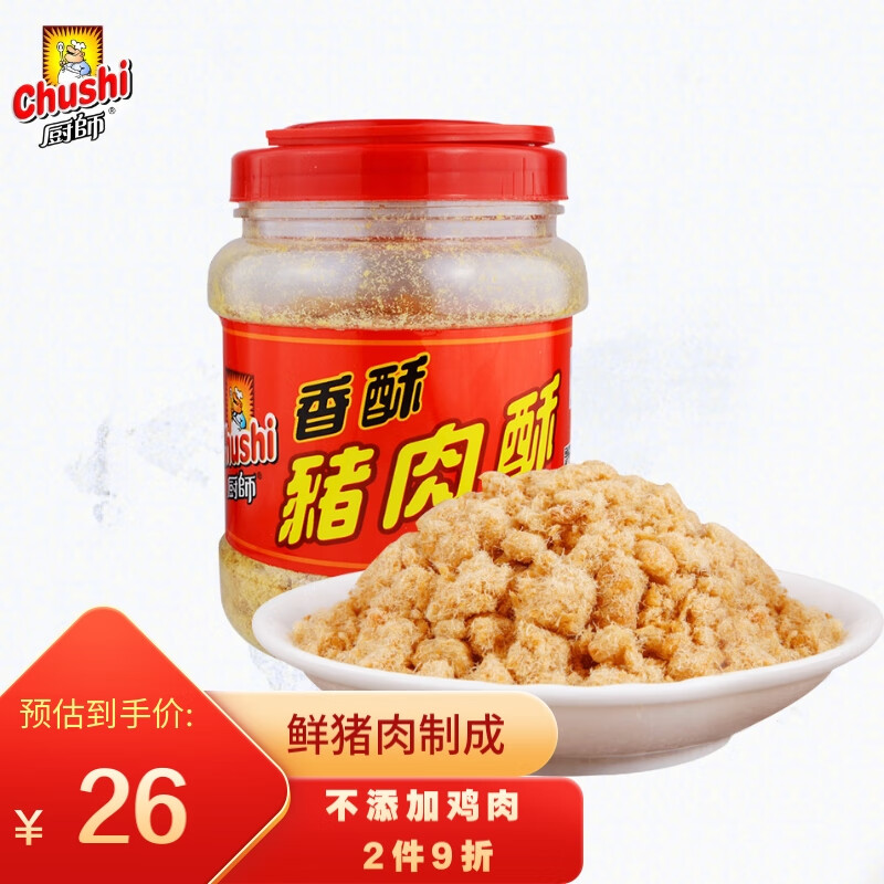 厨师 肉松肉酥 下饭菜 香酥猪肉酥225g/罐