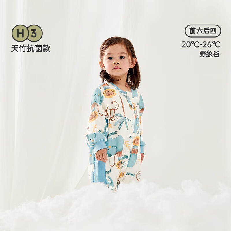 威尔贝鲁（WELLBER）婴儿分腿睡袋新生儿童宝宝秋冬新竹棉前6后4透气防踢被子睡袍睡衣 野象谷【竹棉-前6后4】 65cm(建议身高70-80cm)怎么看?