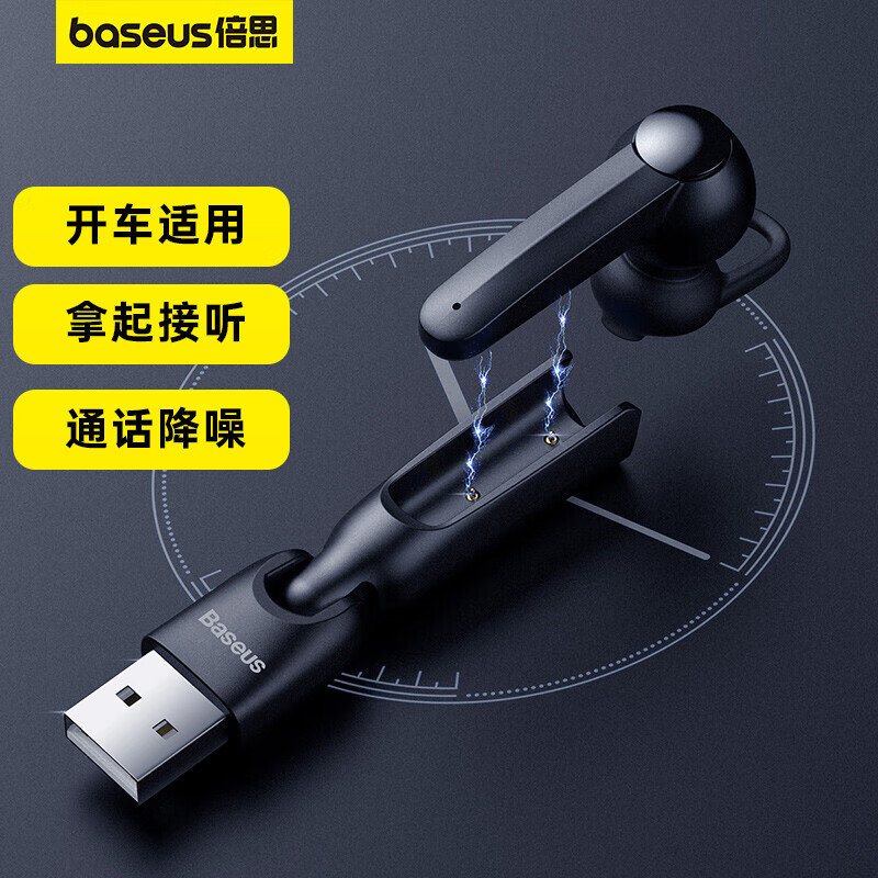 蓝牙耳麦哪个品牌的好(蓝牙耳麦哪个品牌的性价比高)