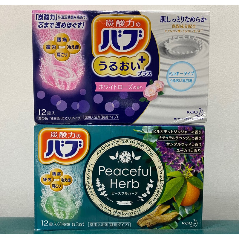 kao refine日本玫瑰香味沐浴盐气泡温泉入浴剂去疲劳去角质暖身放松12