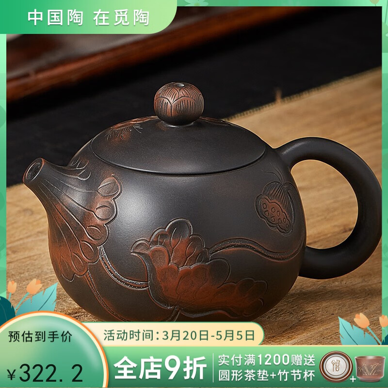 茶壶怎么查看宝贝历史价格|茶壶价格历史