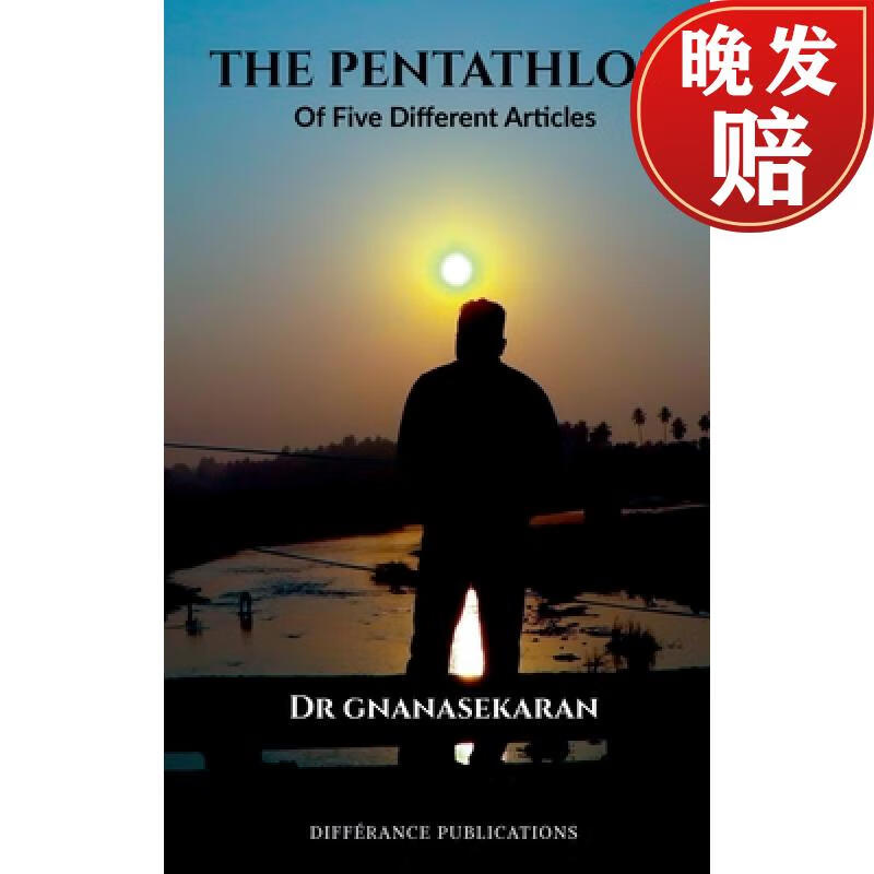 【4周达】the pentathlon : of five different articles