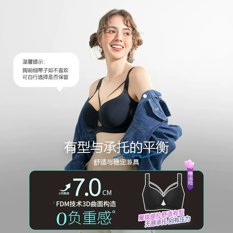 糖粒大码无痕内衣女大胸显大小胖mm聚拢收副乳上托薄款性感文胸罩 美拉德灰 85C