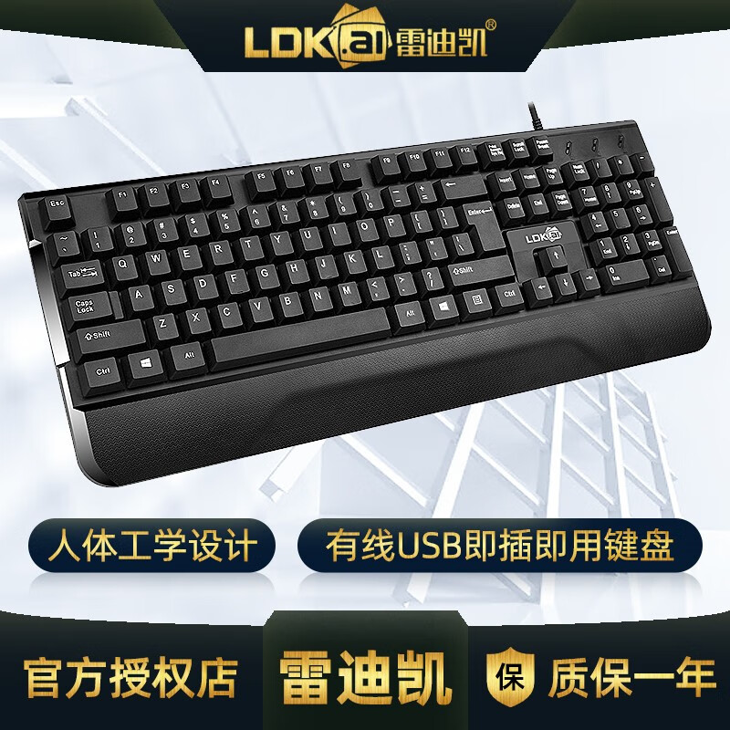 al) k6有线游戏键盘 悬浮键帽 桌面电脑笔记本台式机通用usb接口键盘