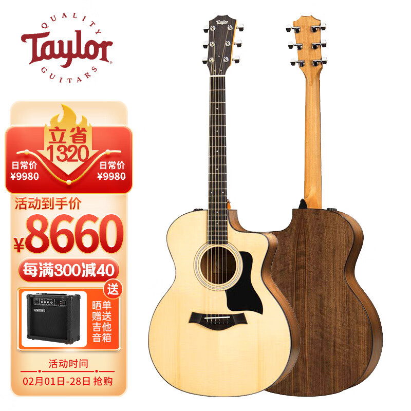 Taylor 114CE单板电箱吉他性价比高吗？插图