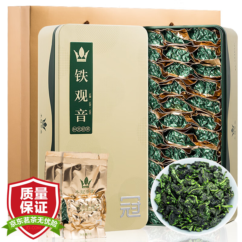 木冠 茶叶 安溪铁观音茶叶清香型 2020年新茶 乌龙茶传统手工制作正味 正宗品质好茶 500g