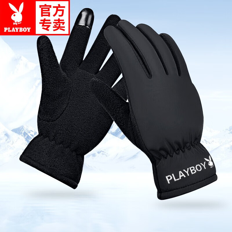 花花公子(PLAYBOY)手套男士秋冬季保暖加绒厚可触屏防风摩托车骑车棉手套户外滑雪 黑色触屏【加绒加厚 防风保暖 】