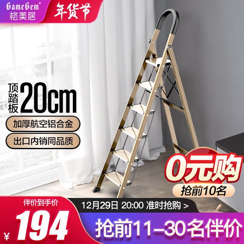 京东怎么看家用梯价格走势曲线图|家用梯价格历史