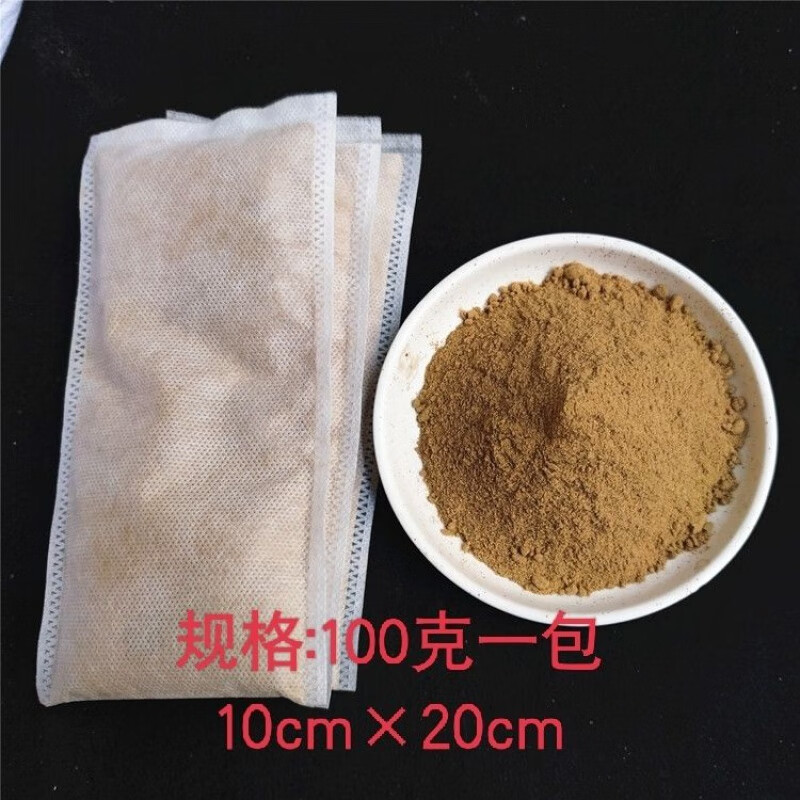 北京大黄芒硝外敷袋药材 生大黄粉纯芒硝剖妇产术后外敷袋100克袋