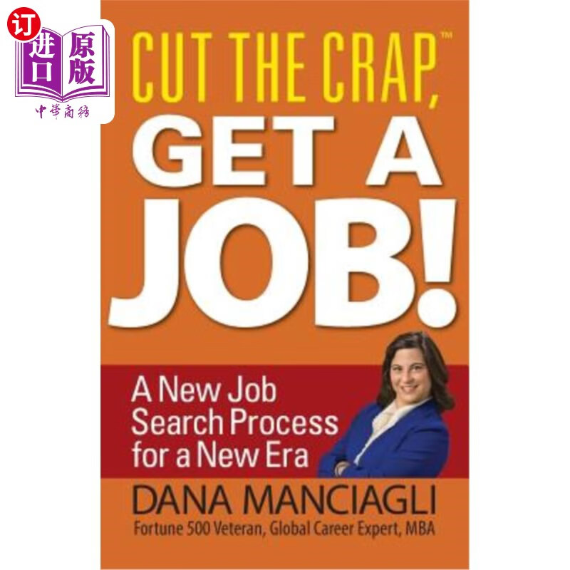 海外直订cut the crap, get a job!