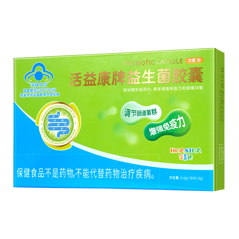 华喜达活牌益生菌胶囊 18粒 活菌型    l 1盒装