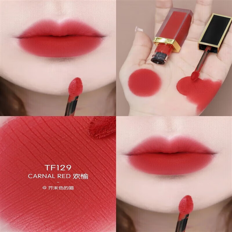 image·us免税直发白管TF20长岛冰茶108白桃乌龙03TＯM FＯRD黑金 TF129 129欢愉显白